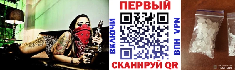 АМФЕТАМИН Premium что такое Снежинск