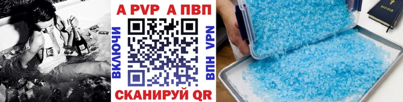 Alpha-PVP крисы CK  OMG ссылка  Снежинск 