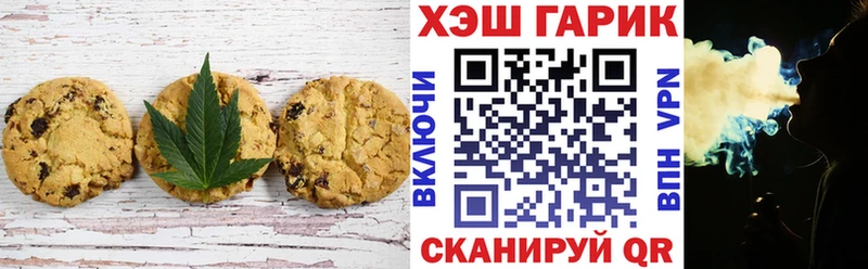 Cannafood конопля  где можно купить наркотик  гидра онион  Снежинск 