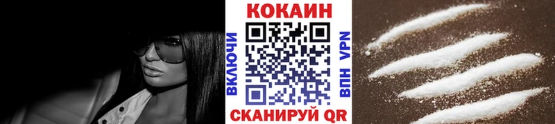 что такое наркотик Снежинск Cocaine VHQ