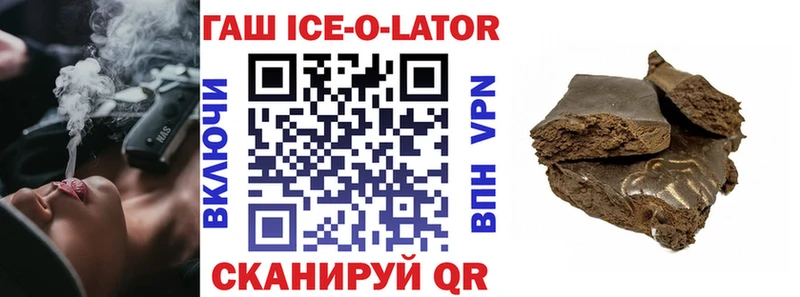 магазин    Снежинск  ГАШИШ Premium 