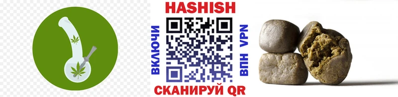 ГАШ индика сатива Снежинск