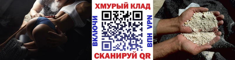 Героин гречка Снежинск