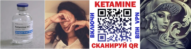 Кетамин ketamine  наркота  Снежинск 