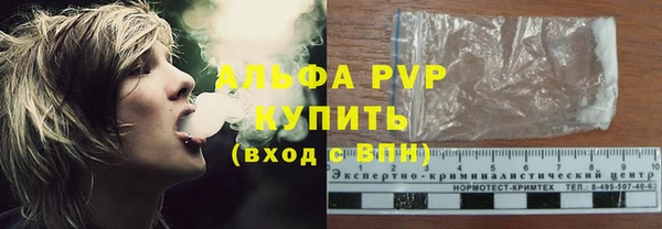 кристаллы Верхний Тагил