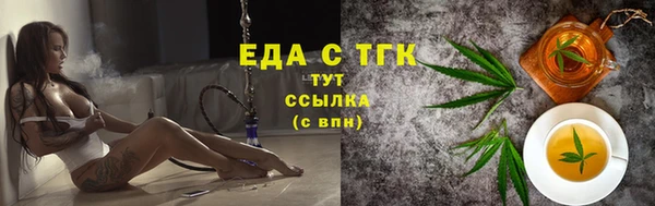 COCAINE Верхнеуральск