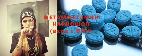 каннабис Покровск