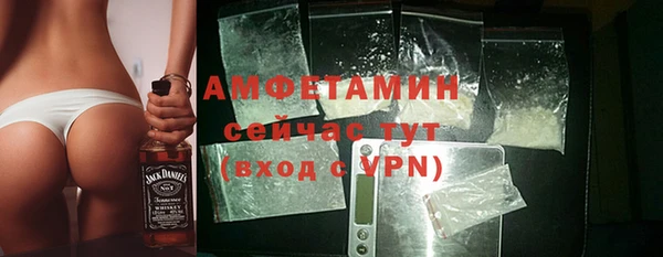 кристаллы Верхний Тагил