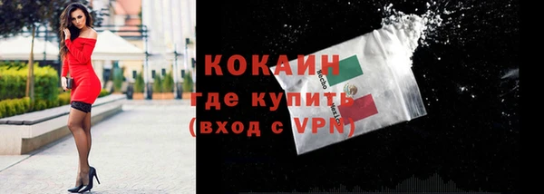COCAINE Верхнеуральск