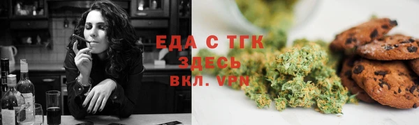 кристаллы Верхний Тагил