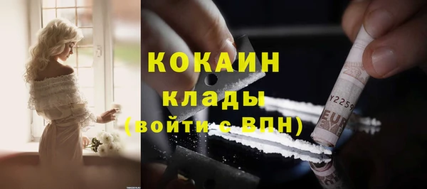 COCAINE Верхнеуральск