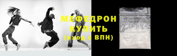 кристаллы Верхний Тагил