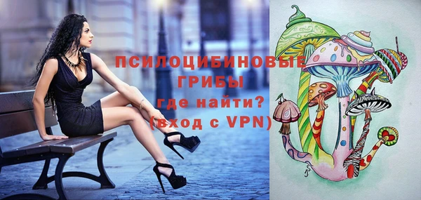 кристаллы Верхний Тагил