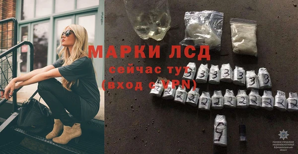 метамфетамин Покачи