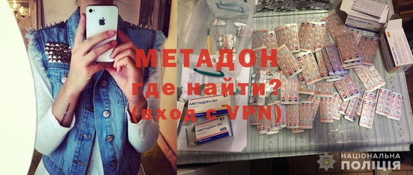 кристаллы Верхний Тагил