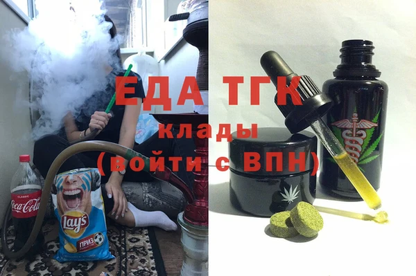 соль ск Покров