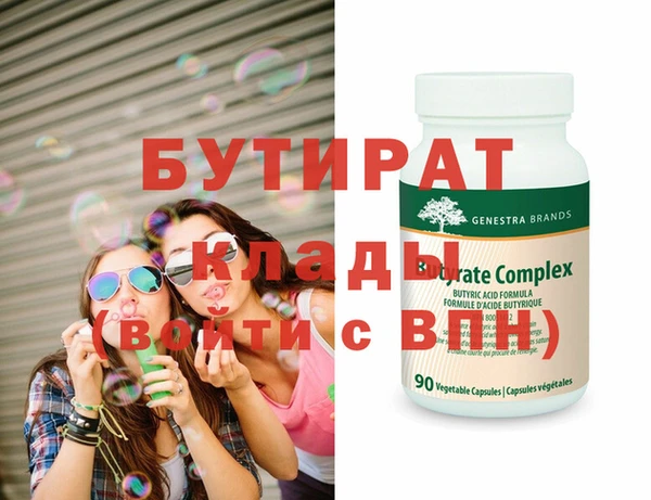 кристаллы Верхний Тагил