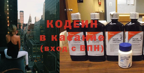 кристаллы Верхний Тагил