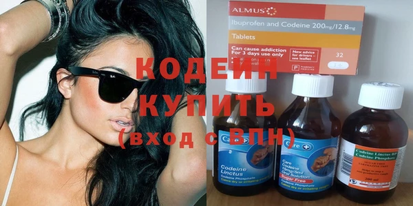 кристаллы Верхний Тагил