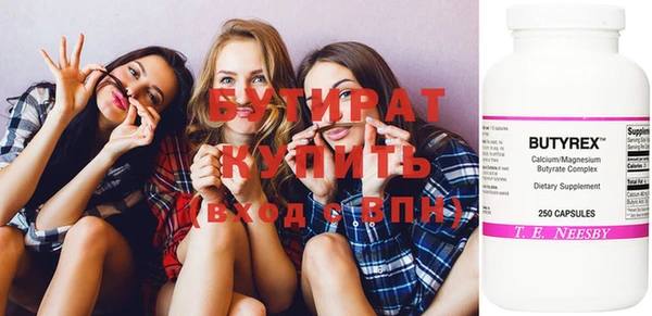 кристаллы Верхний Тагил