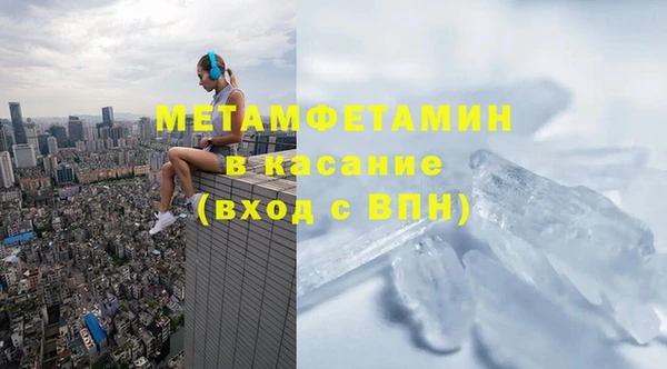 МДМА Верея