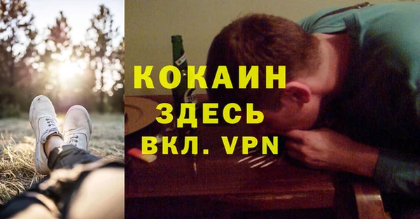 COCAINE Верхнеуральск