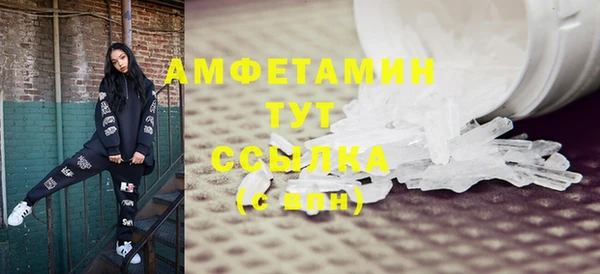 кристаллы Верхний Тагил