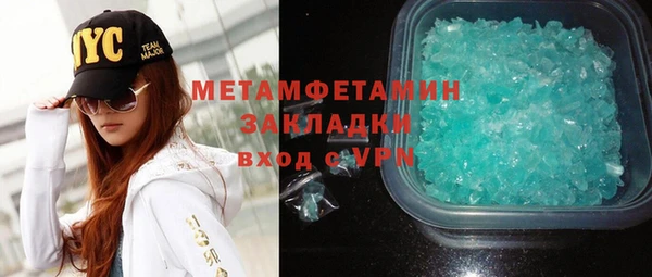 кристаллы Верхний Тагил