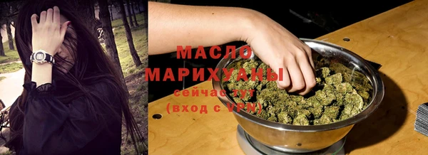 кристаллы Верхний Тагил
