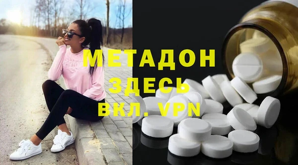 кристаллы Верхний Тагил