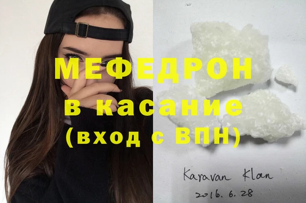 COCAINE Верхнеуральск