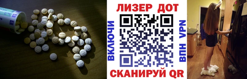 LSD-25 экстази кислота  Снежинск 