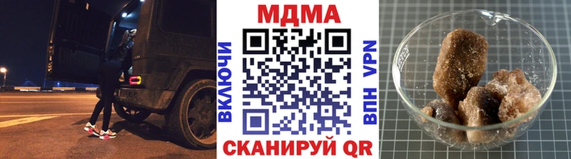 даркнет телеграм  ОМГ ОМГ как войти  Снежинск  MDMA VHQ 