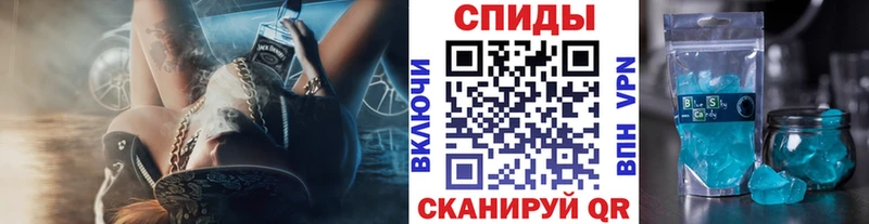 МЕТАМФЕТАМИН Декстрометамфетамин 99.9%  Снежинск 