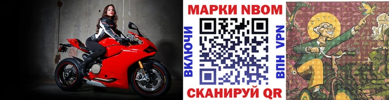 Наркотические марки 1,5мг  Снежинск 
