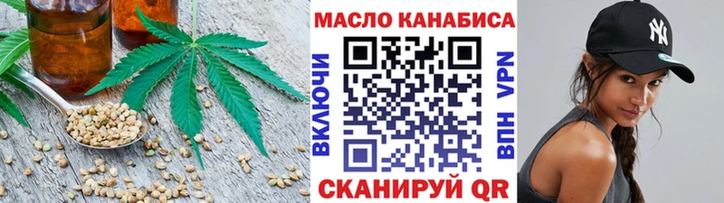 купить наркотики цена  Снежинск  Дистиллят ТГК гашишное масло 