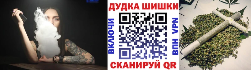 где найти наркотики  Снежинск  Бошки марихуана гибрид 